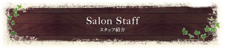Salon Staff